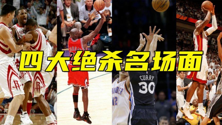 的可能性被