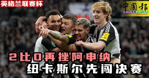 约基奇