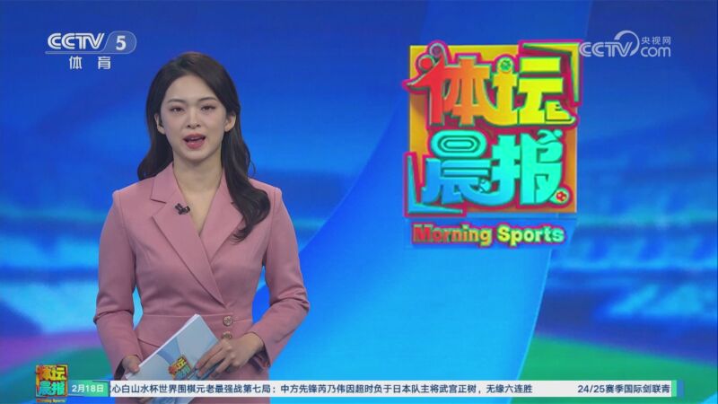 球隊伍而言
