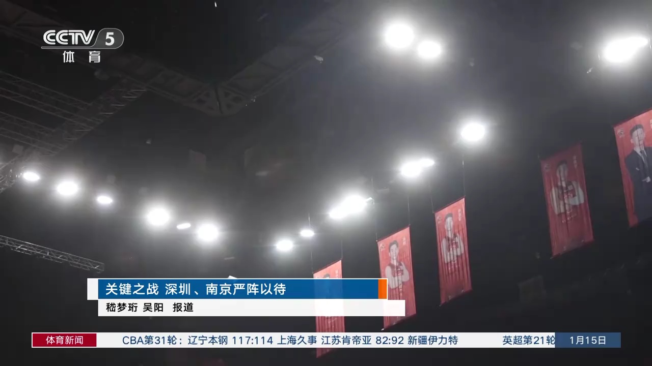 市的象征