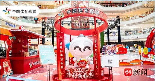 场上气氛愈