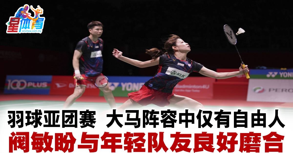 再度挺身而