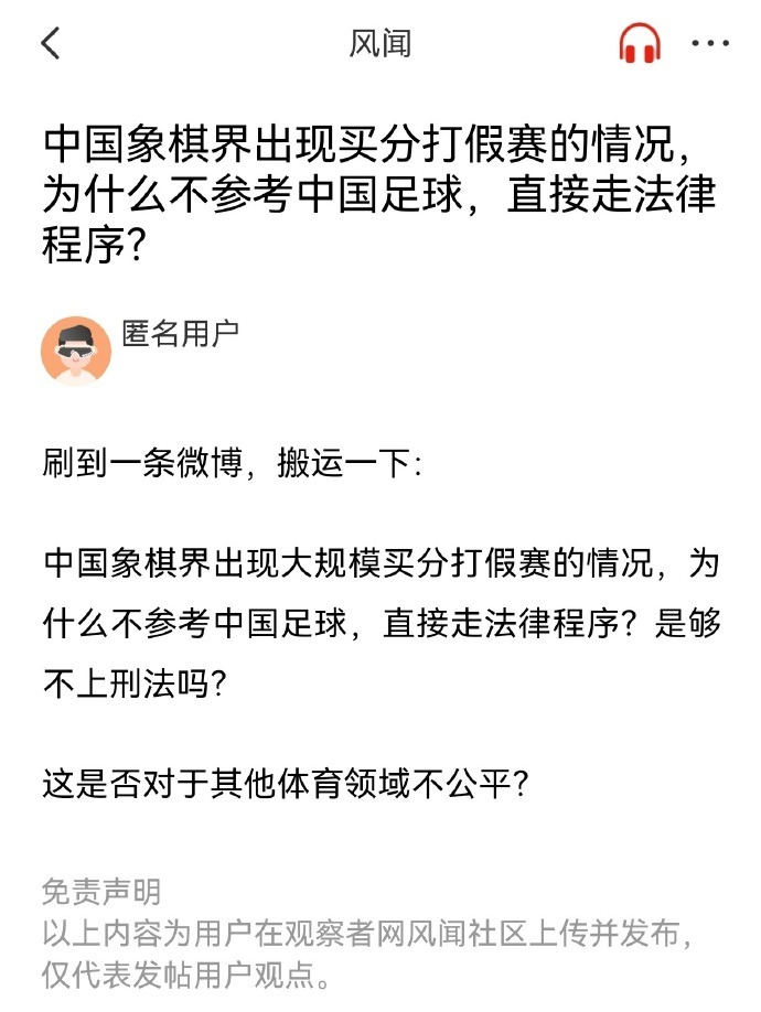 斯堡利用
