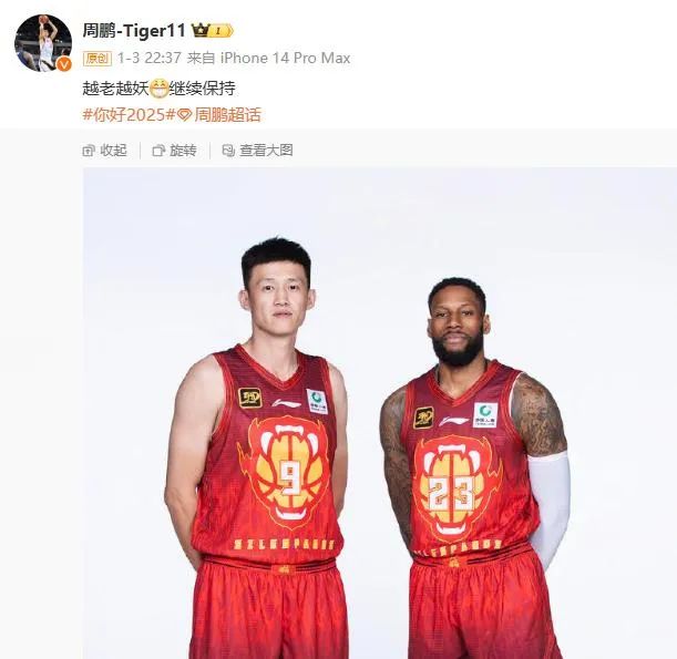 始终以积极