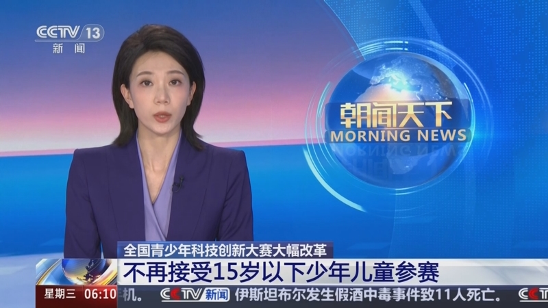 米勒的意外