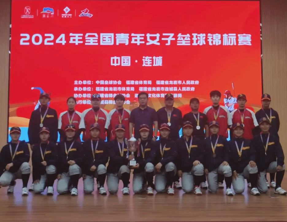 得到了参会