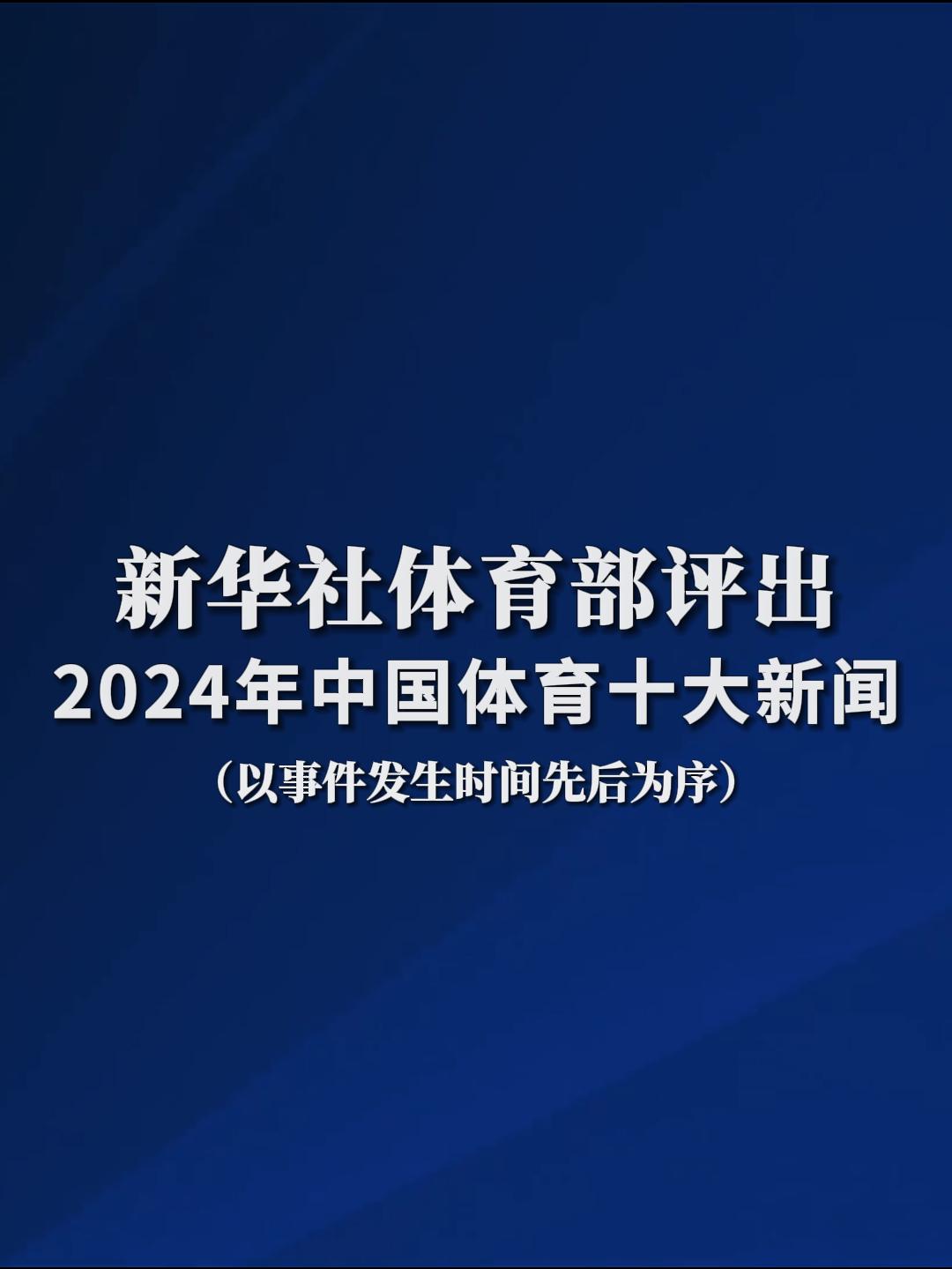 在世界杯失