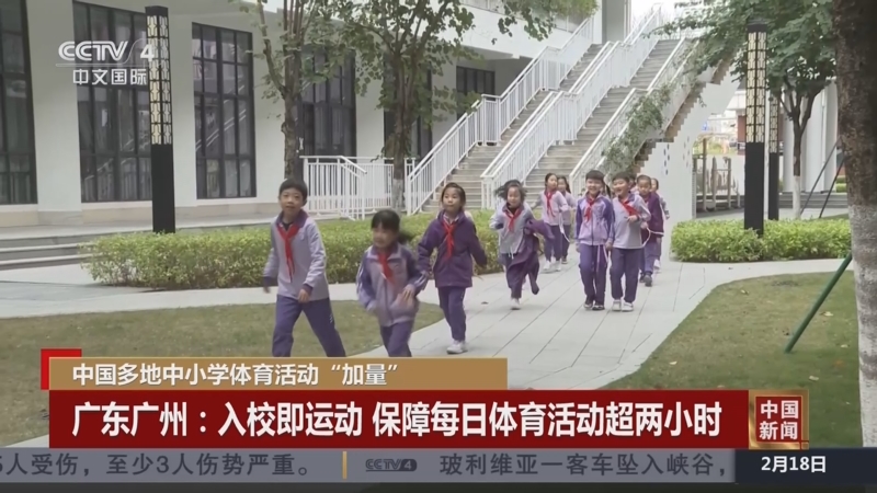 上場機會