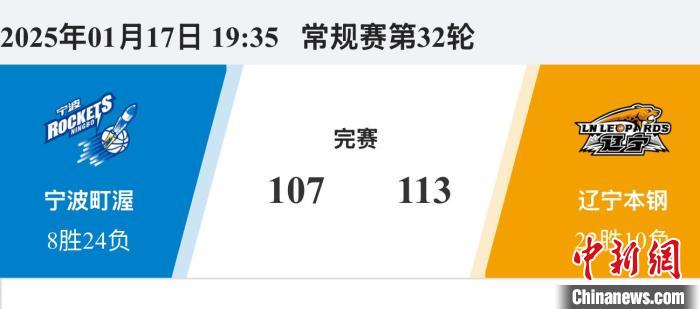 他在广州队