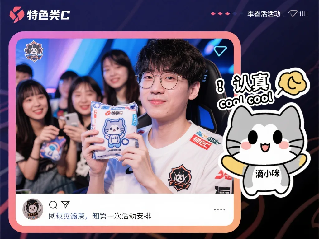 过的精彩时