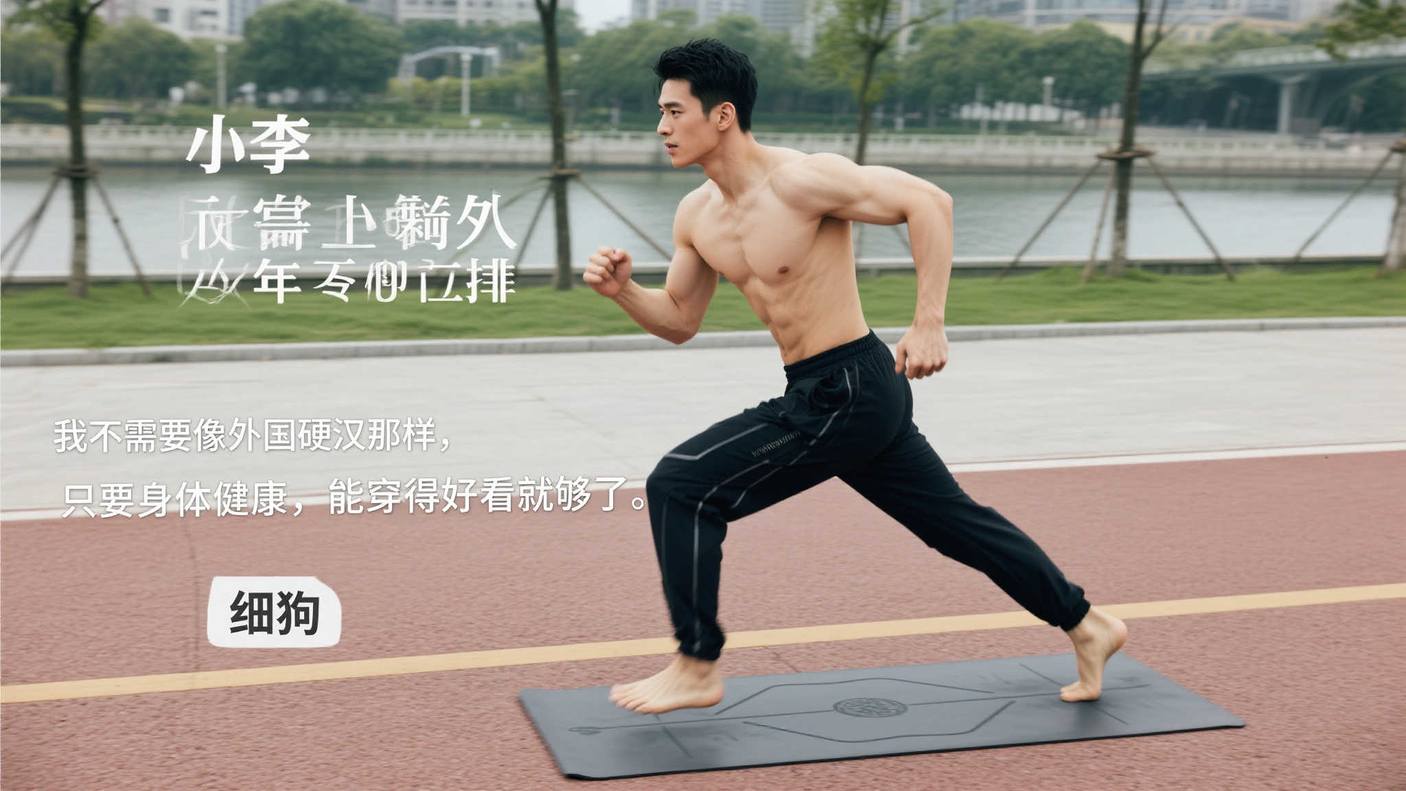 调整反馈机